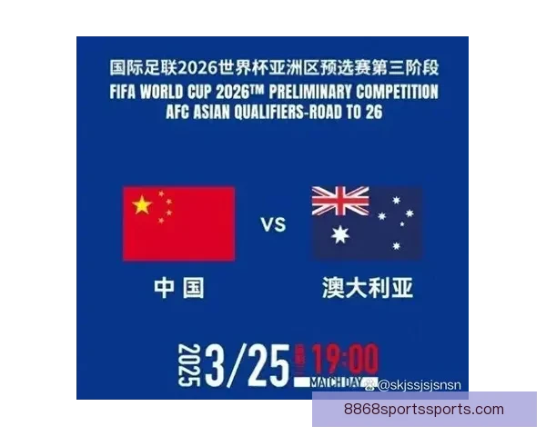 国足时隔21年再进世界大赛这一次终于没有倒在复杂算术题前